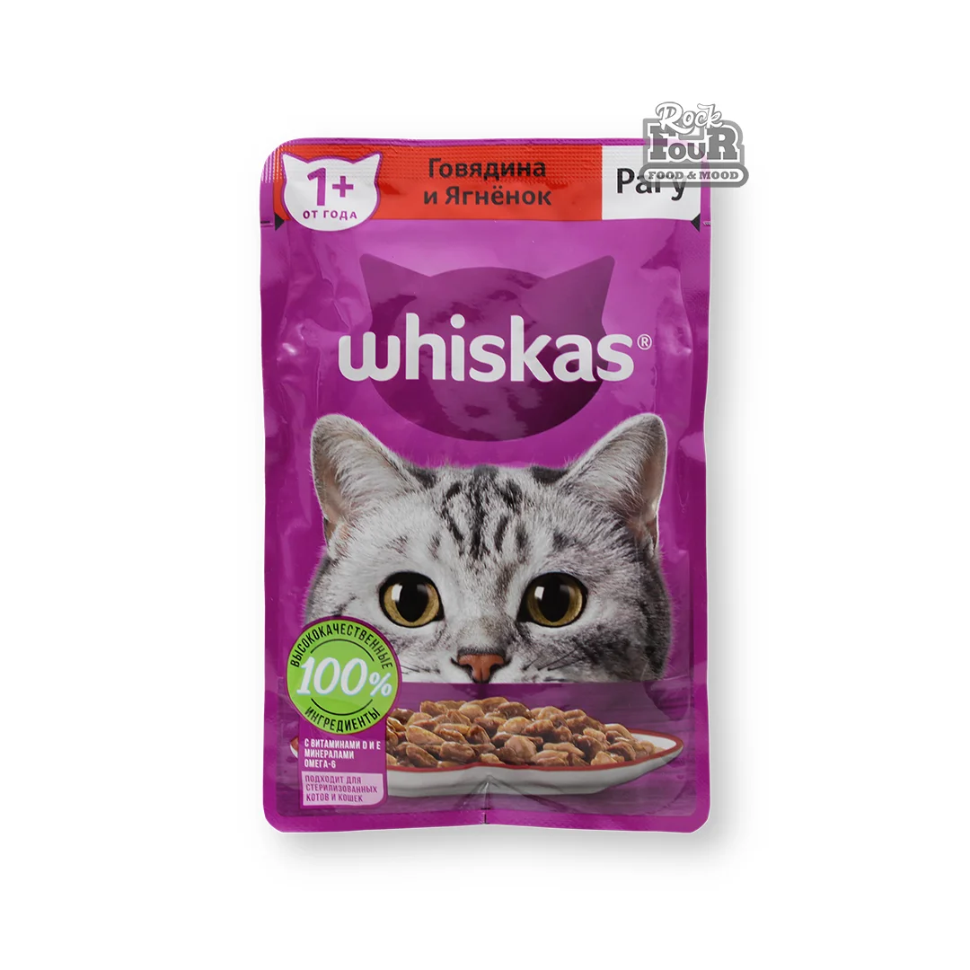 Կատվի կեր «Whiskas» դոնդողով, տավարի և գառան մսով 75գ